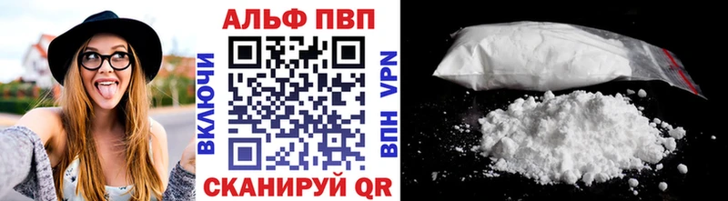А ПВП СК КРИС  Минусинск 
