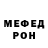 Метадон белоснежный Taimen