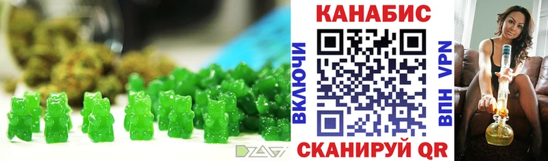 это клад  Минусинск  Печенье с ТГК конопля 