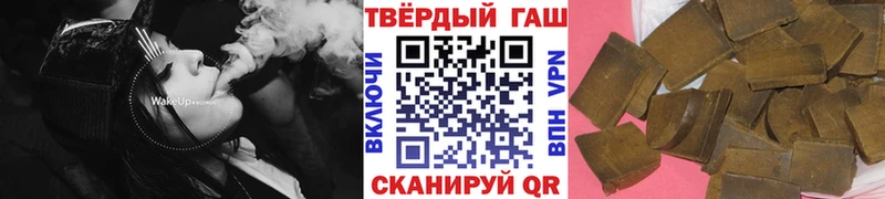 продажа наркотиков  kraken ONION  Гашиш убойный  Минусинск 