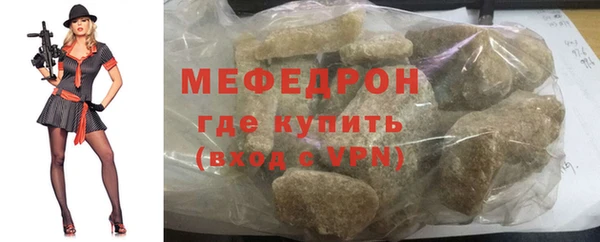 стафф Бронницы