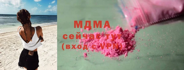 ECSTASY Бугульма