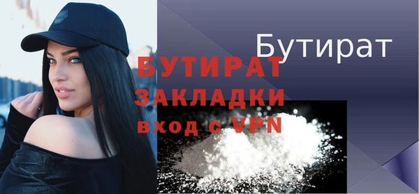 ECSTASY Бугульма