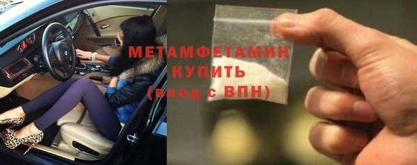 гашик Бородино