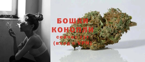 ECSTASY Бугульма