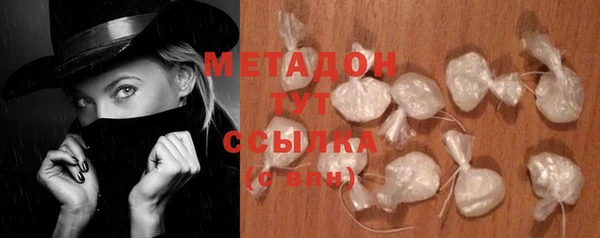 ECSTASY Бугульма