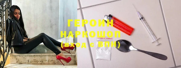 стафф Бронницы