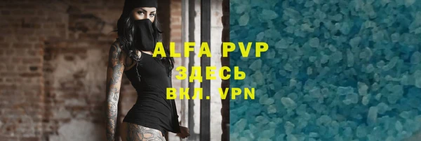 альфа пвп Приозерск