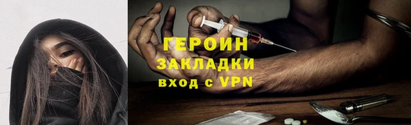 гашик Бородино