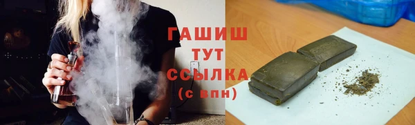 стафф Бронницы