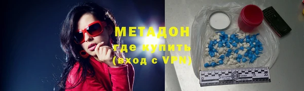 ECSTASY Бугульма