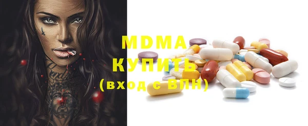 ECSTASY Бугульма