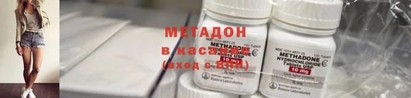 ECSTASY Бугульма