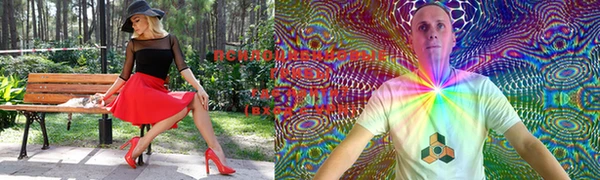 стафф Бронницы