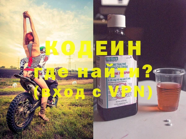 ECSTASY Бугульма