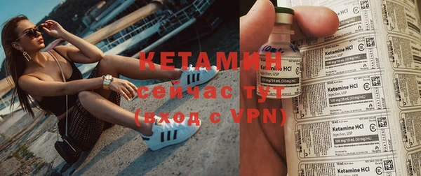гашик Бородино