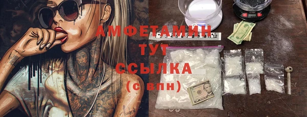 ECSTASY Бугульма