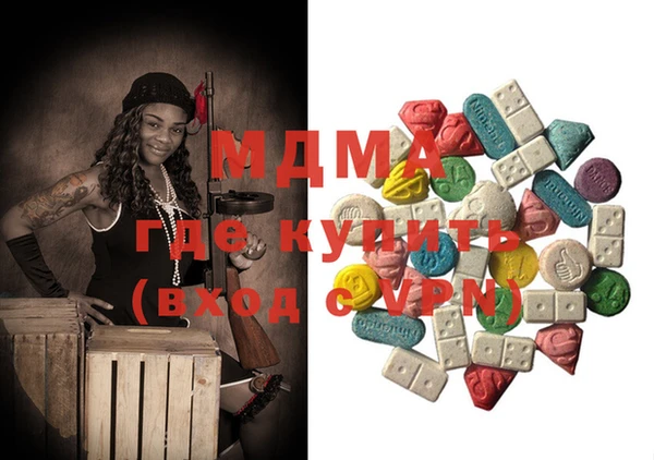 стафф Бронницы