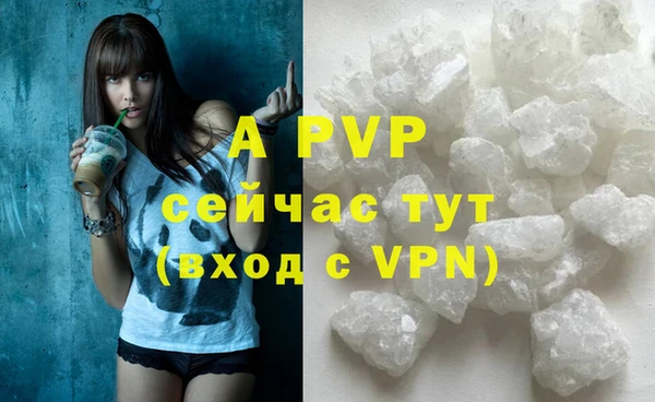 ECSTASY Бугульма