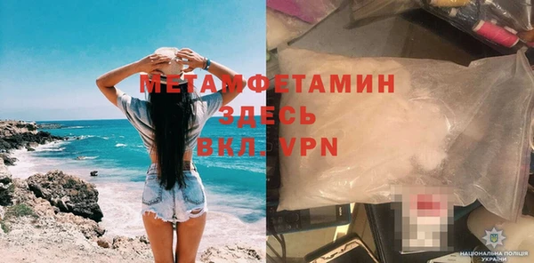 прущий лед Протвино