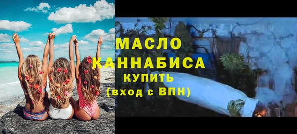 стафф Бронницы