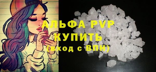 a pvp Богородск