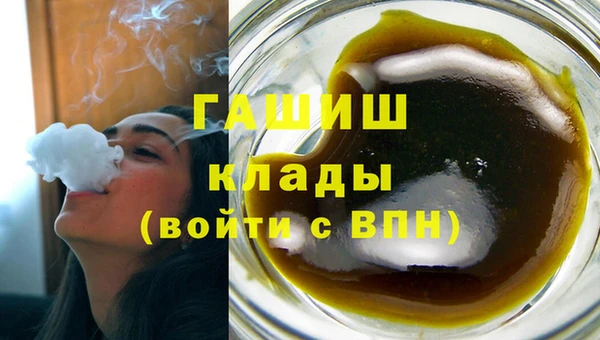 стафф Бронницы