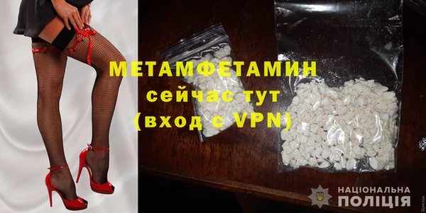 стафф Бронницы