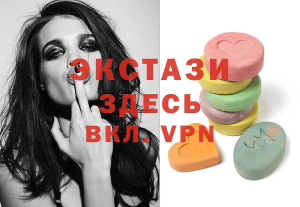 стафф Бронницы
