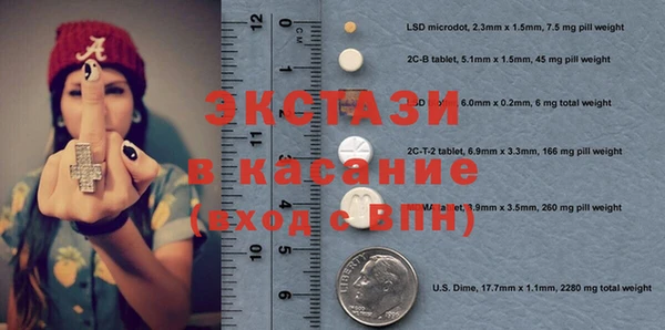 стафф Бронницы