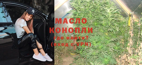 ECSTASY Бугульма