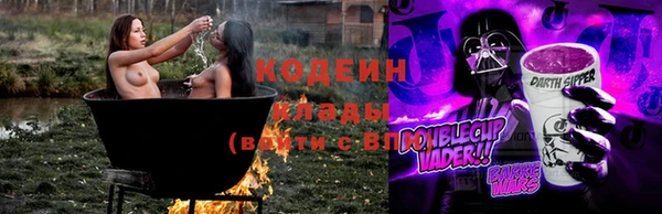 прущие крисы Пролетарск