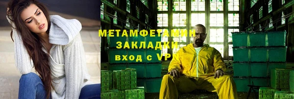 ECSTASY Бугульма
