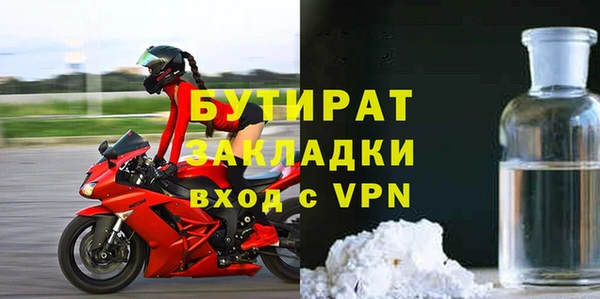 стафф Богородицк
