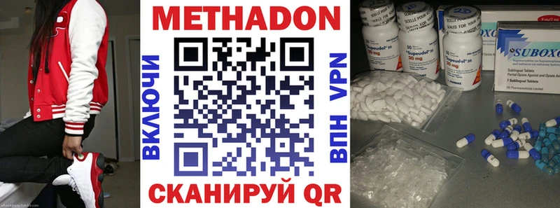 OMG как зайти  где продают наркотики  Минусинск  МЕТАДОН VHQ 