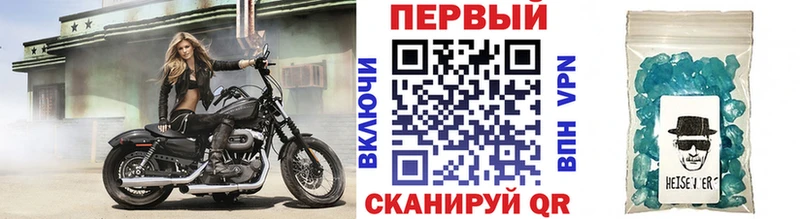МЕТАМФЕТАМИН пудра  где купить наркоту  Минусинск 