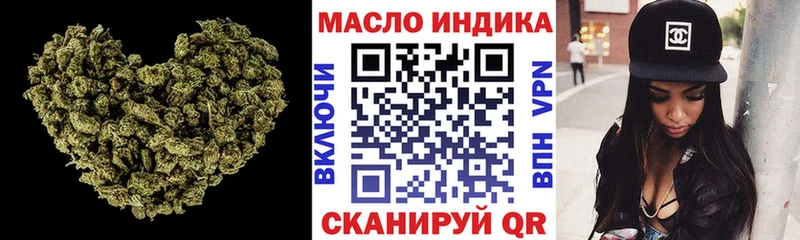 где купить наркоту  omg tor  Дистиллят ТГК Wax  Минусинск 